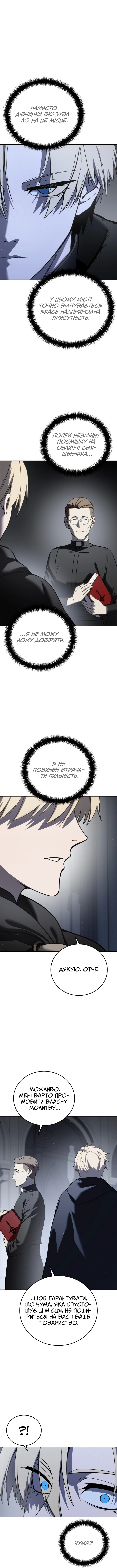 Сторінка 2