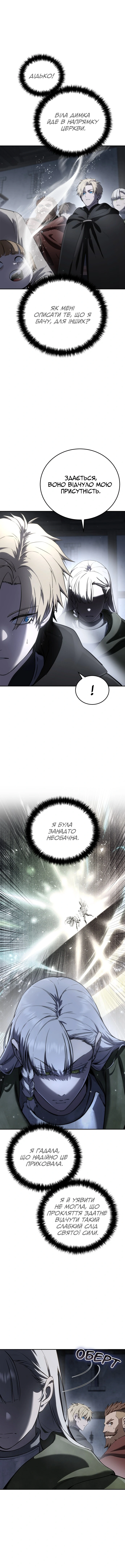 Сторінка 2