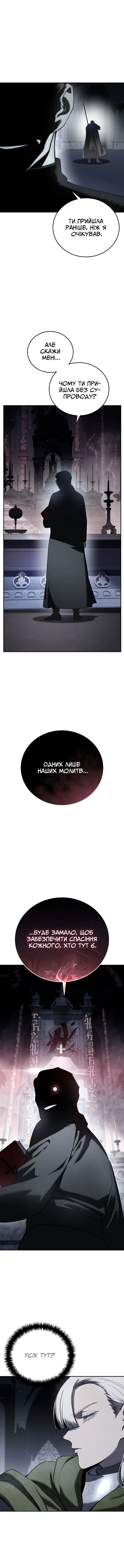 Сторінка 9