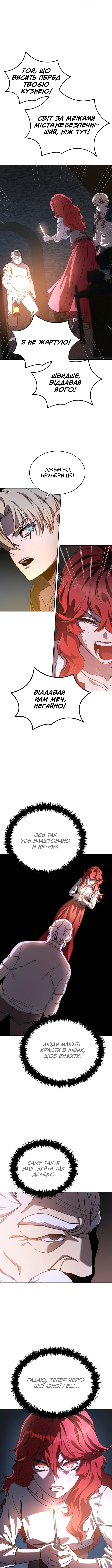 Сторінка 10