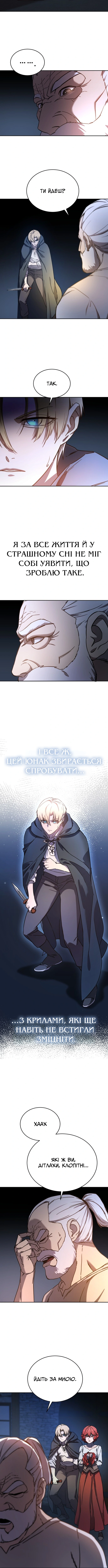 Сторінка 13