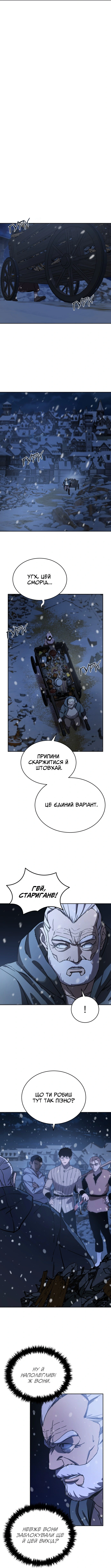 Сторінка 14