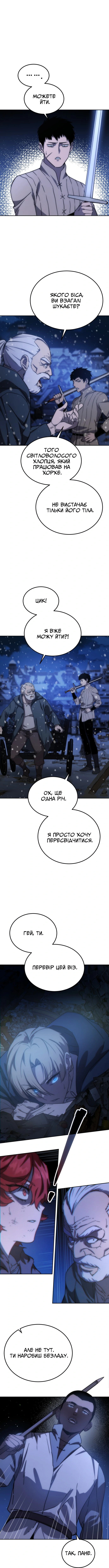 Сторінка 17
