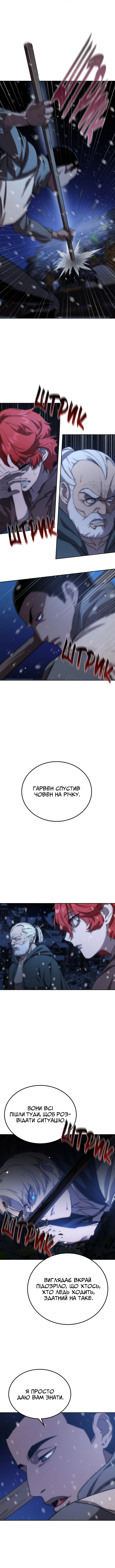 Сторінка 19