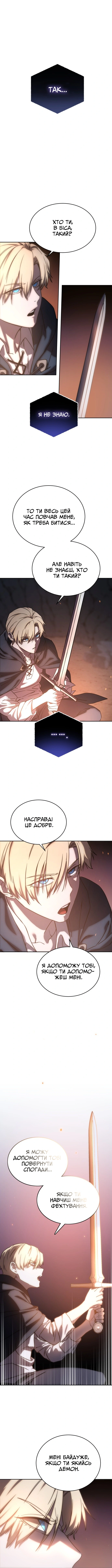 Сторінка 23