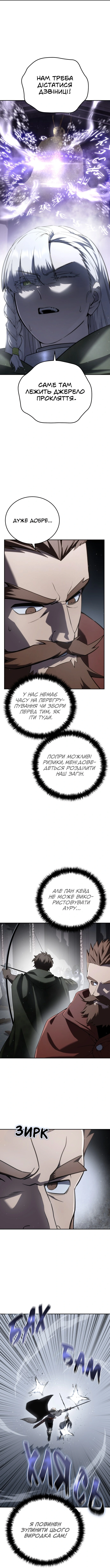 Сторінка 9