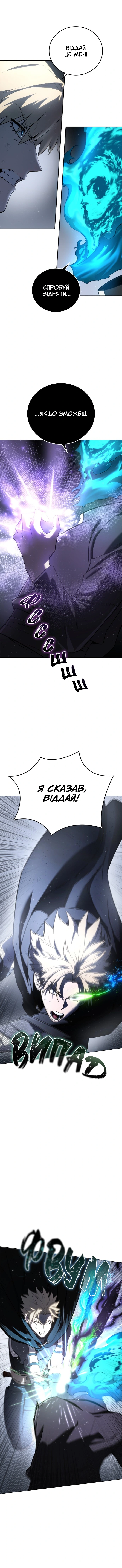 Сторінка 13