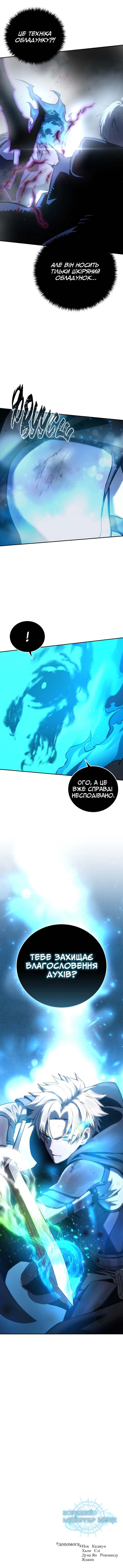 Сторінка 17