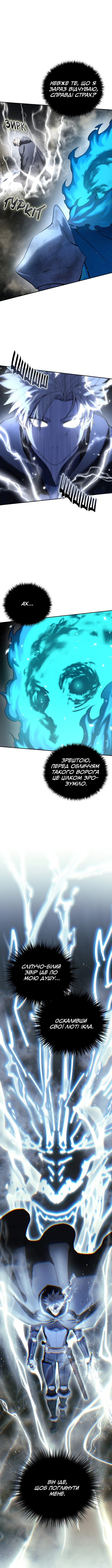Сторінка 15