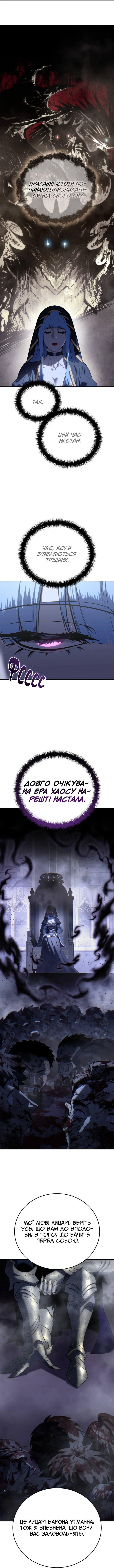 Сторінка 15