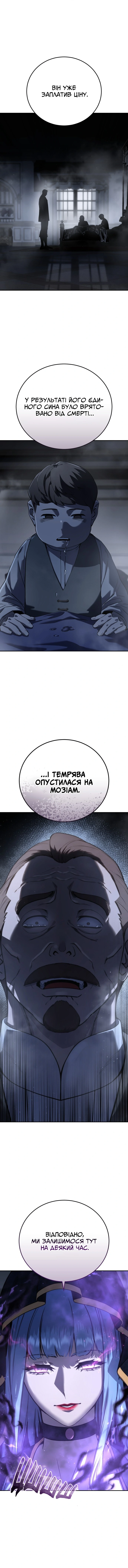 Сторінка 16