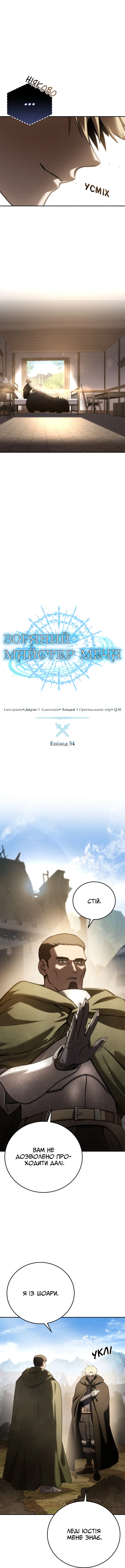 Сторінка 5