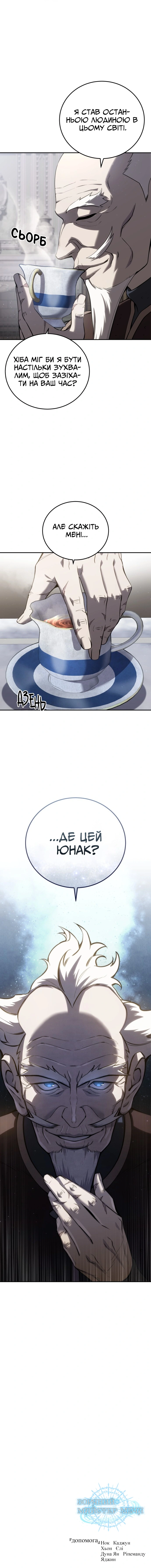 Сторінка 17