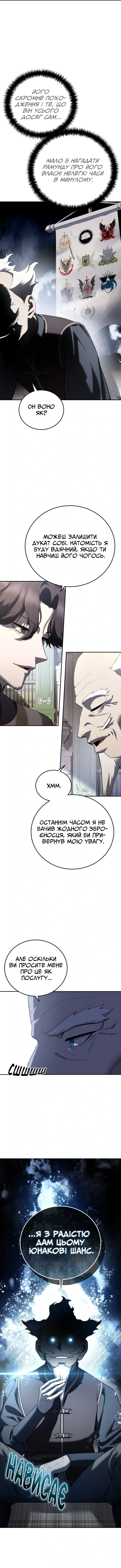 Сторінка 4