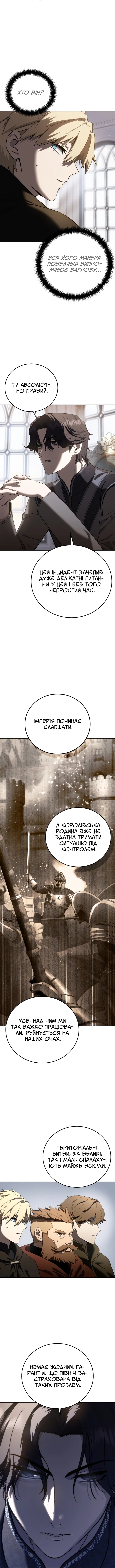 Сторінка 14