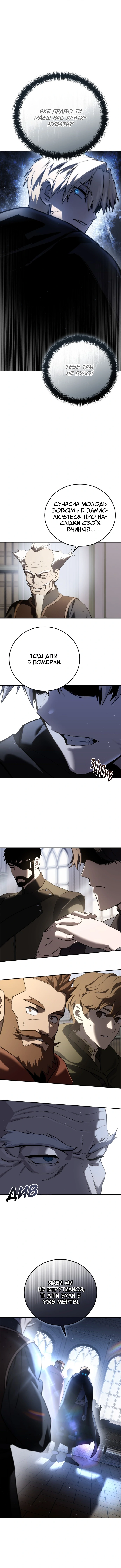 Сторінка 16