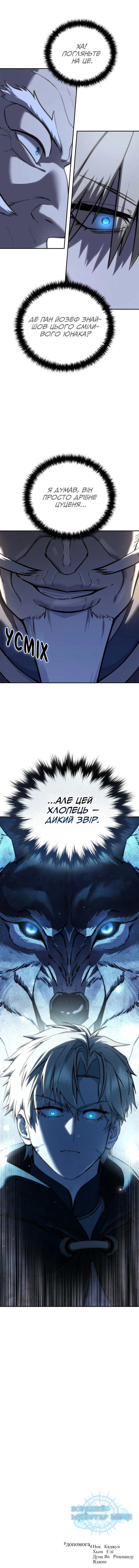 Сторінка 17