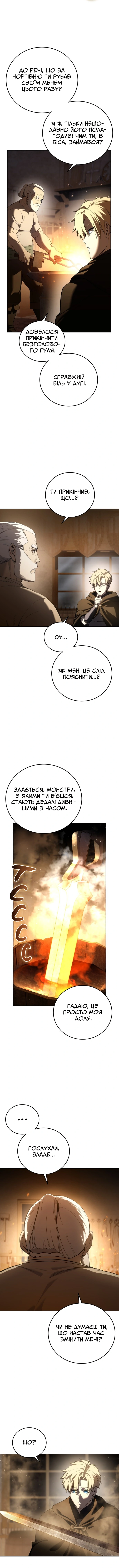 Сторінка 16