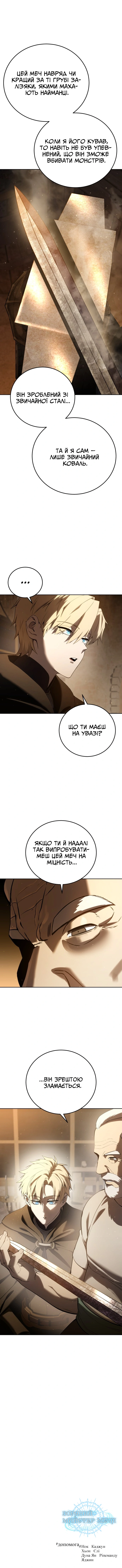 Сторінка 17
