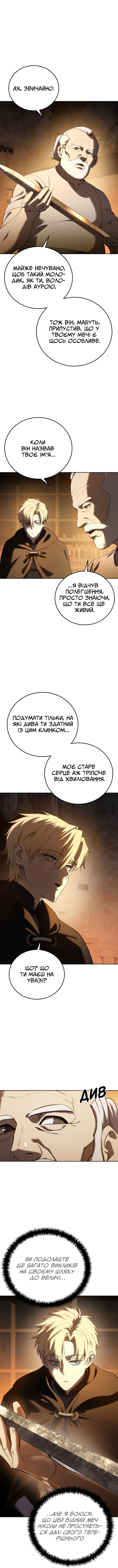 Сторінка 2