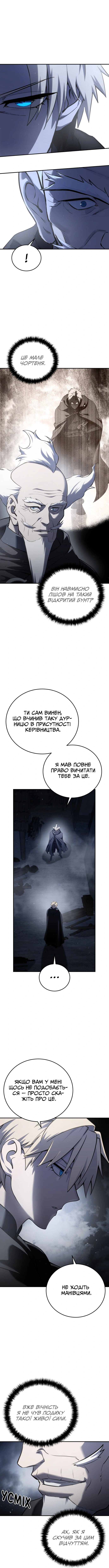 Сторінка 12