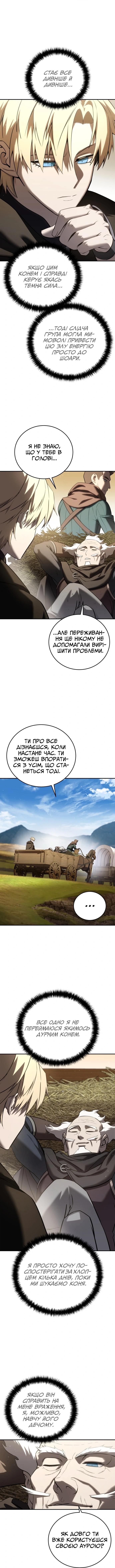 Сторінка 9