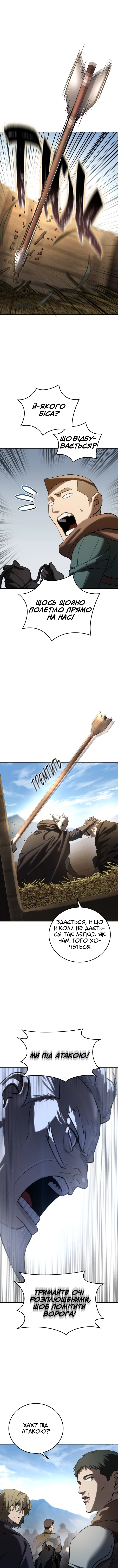 Сторінка 15