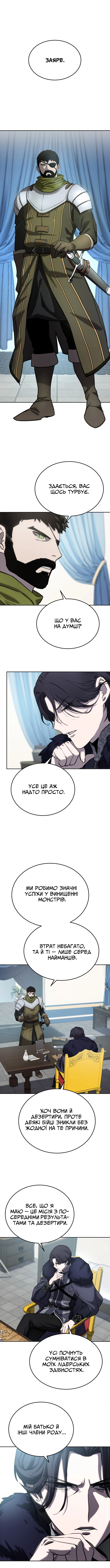 Сторінка 2