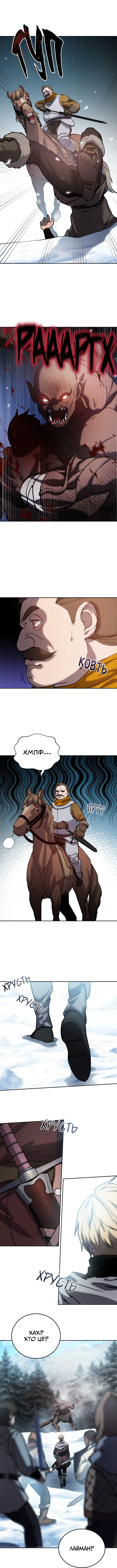 Сторінка 11