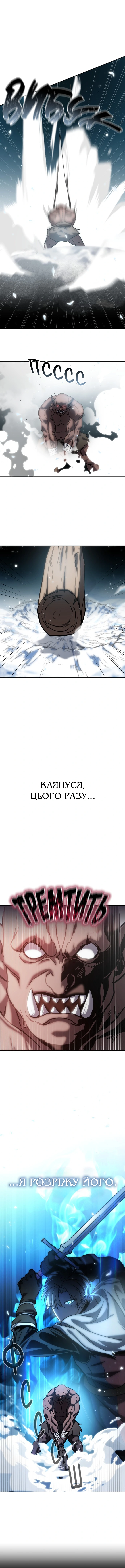 Сторінка 15