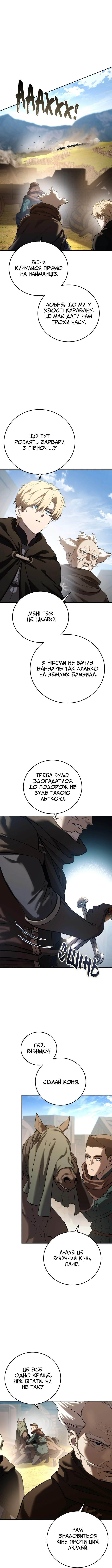 Сторінка 2
