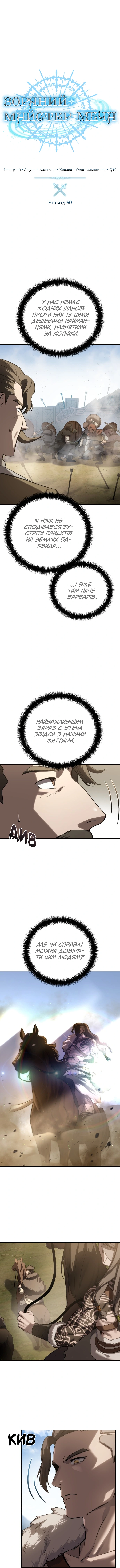 Сторінка 5
