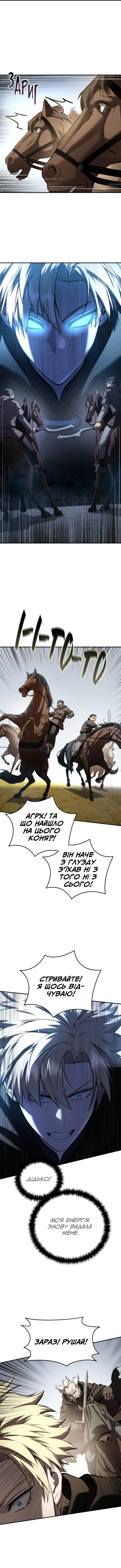 Сторінка 7
