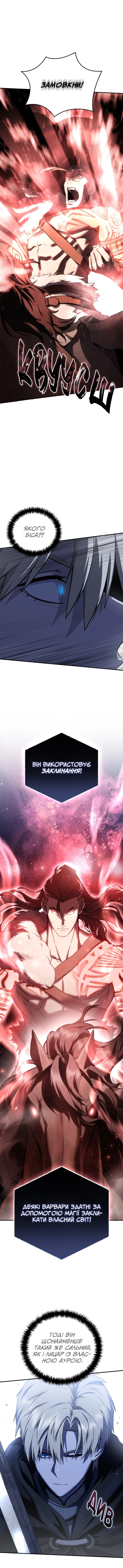 Сторінка 17