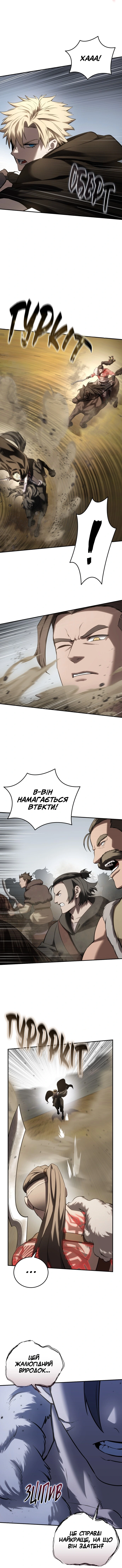 Сторінка 7