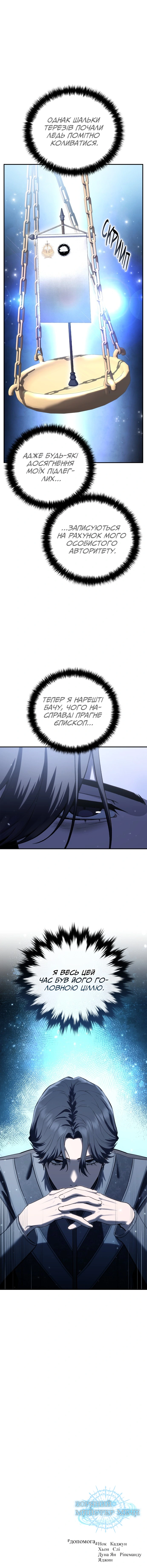Сторінка 17