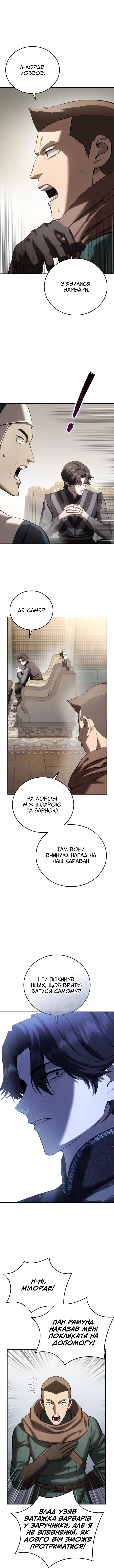 Сторінка 2