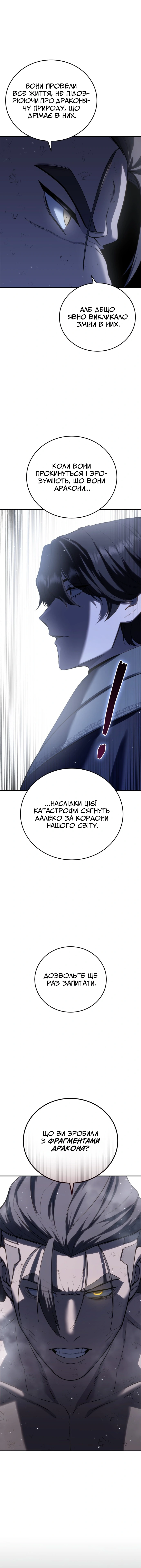 Сторінка 14
