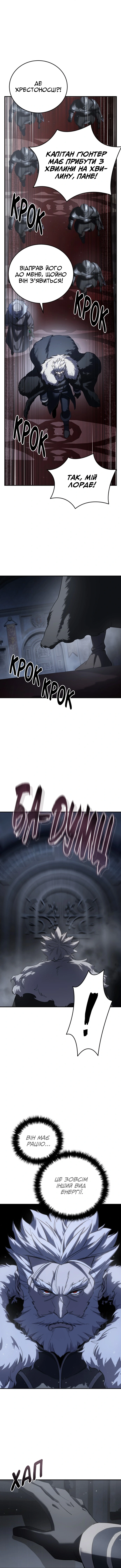 Сторінка 17