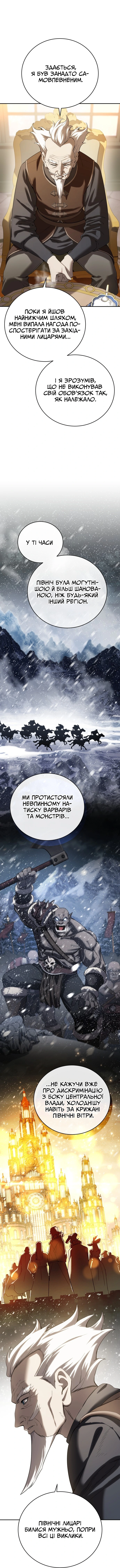 Сторінка 9