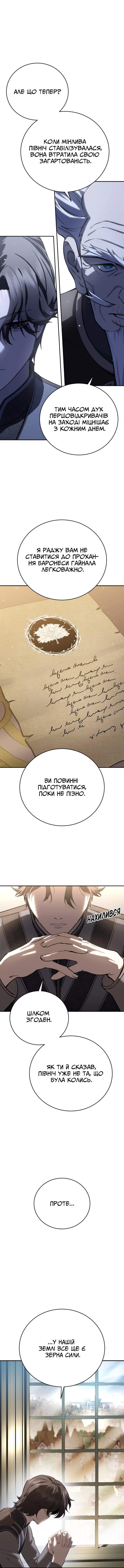 Сторінка 10