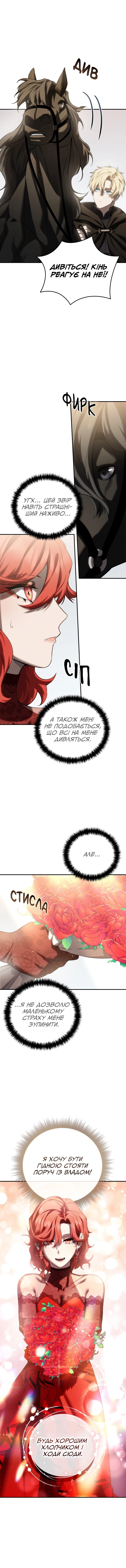 Сторінка 14
