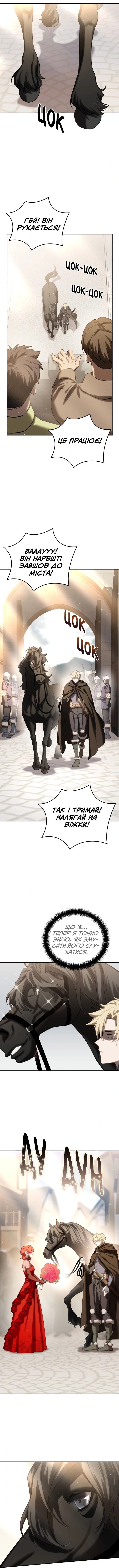 Сторінка 15