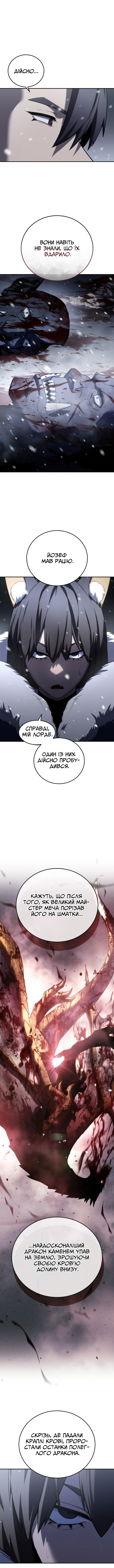 Сторінка 2