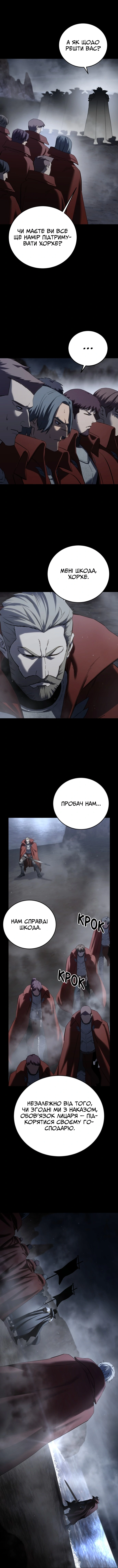 Сторінка 7