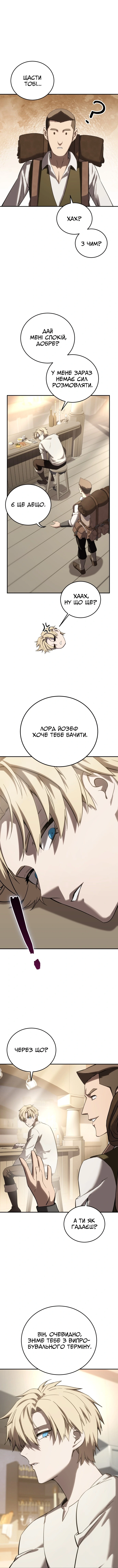 Сторінка 16