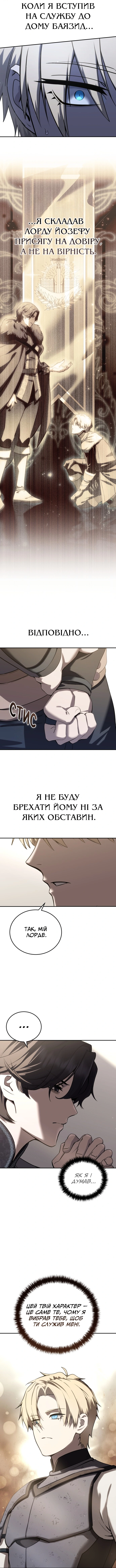 Сторінка 2