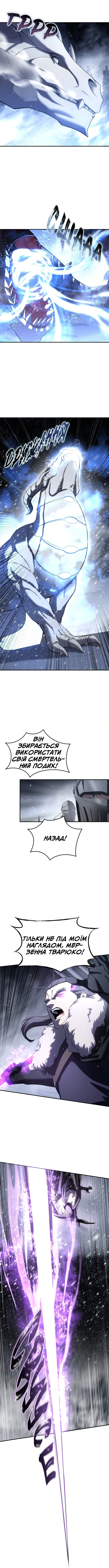Сторінка 12