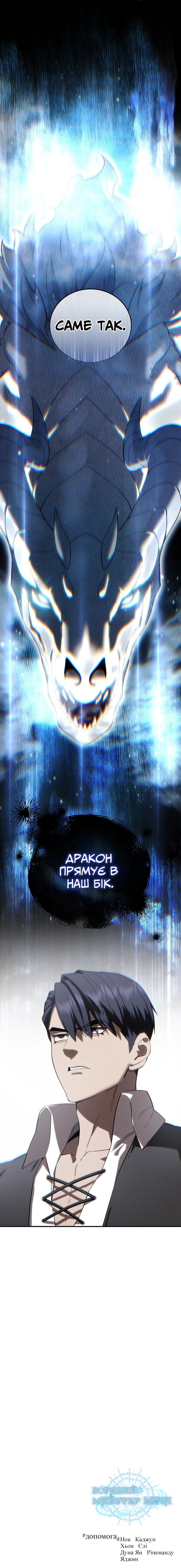 Сторінка 17
