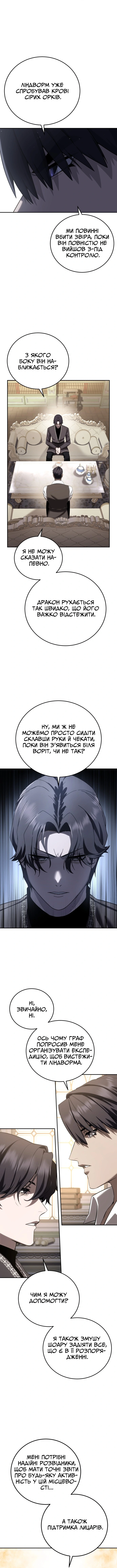 Сторінка 2